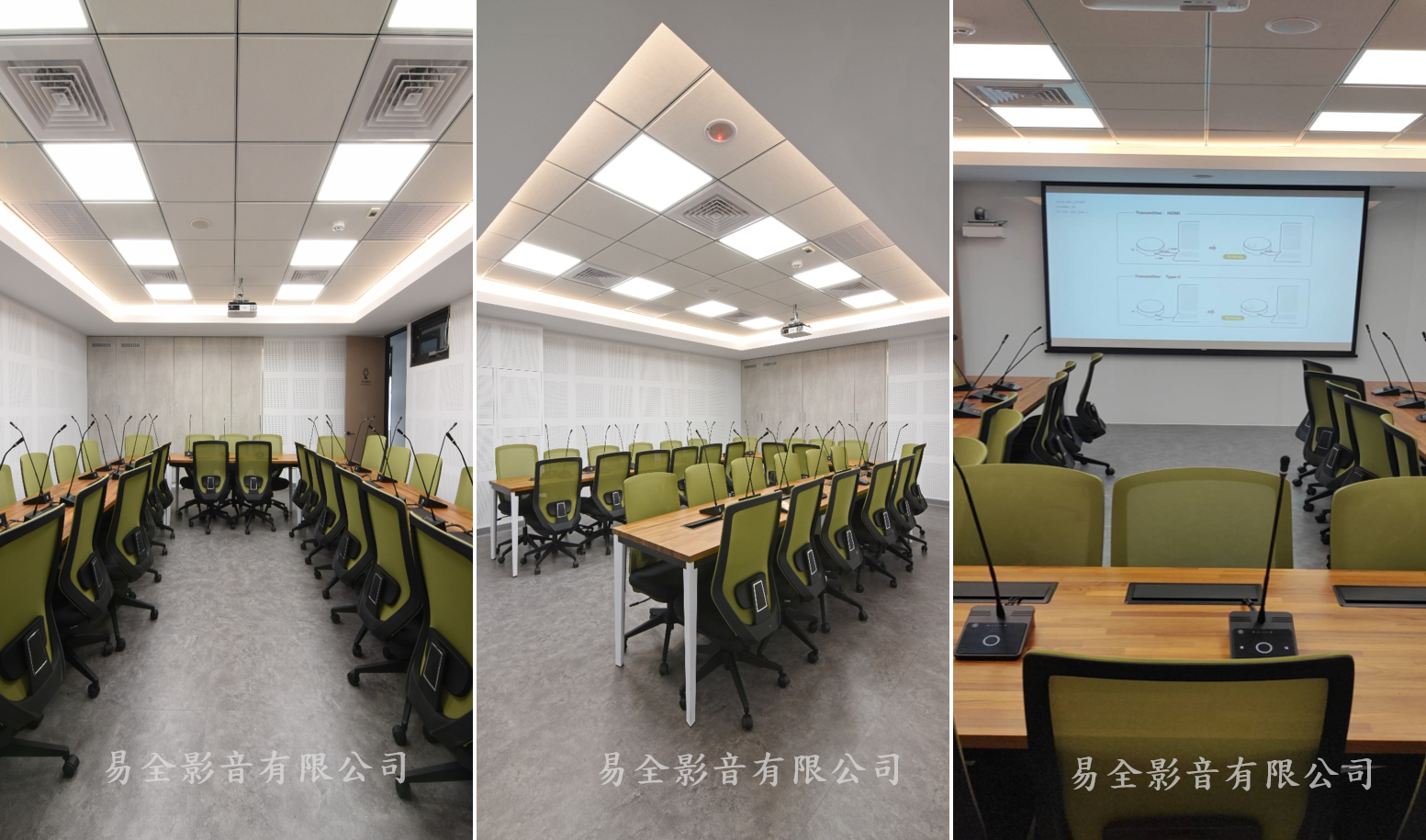 國家電影中心-易全