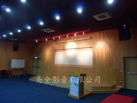 自來水事業處-易全