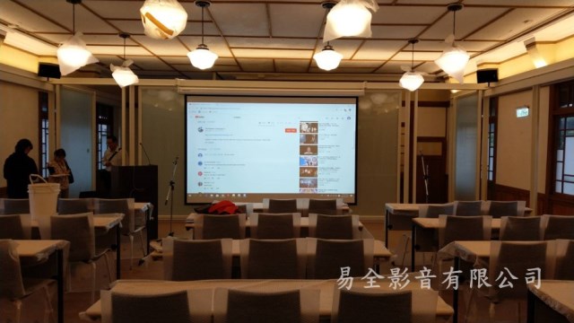 臺灣博物館-鐵道部-易全