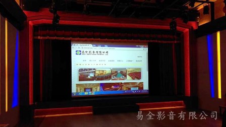 黎明技術學院-易全